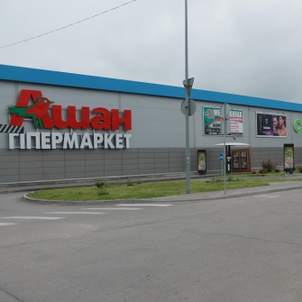 Ашан у Запоріжжі в ТРЦ City Mall /предоставлено пресс-службой