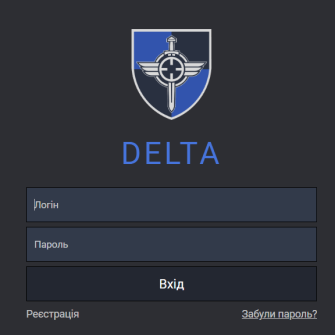 звільнення керівника Delta Утюшева