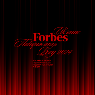 Forbes Ukraine представляє кандидатів на звання «Підприємець року 2024». Голосування відкрито