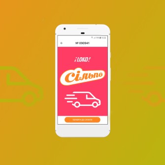 «Сільпо» купив стартап OVO /Колаж Анна Наконечна