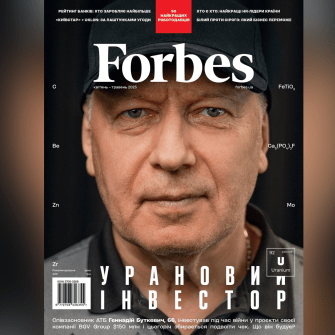 Forbes Ukraine (квітень 2025 — травень 2025)