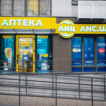 АНЦ /Артем Галкін для Forbes Ukraine