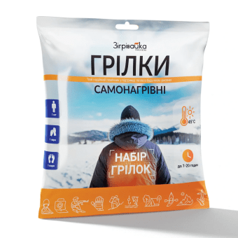 Ютак