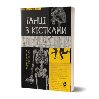 «Віхола» /vikhola.com