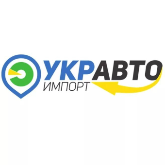 Укравтоімпорт /з офіційного сайту