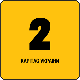 Карітас України