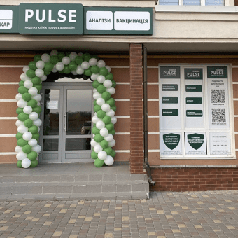 Pulse