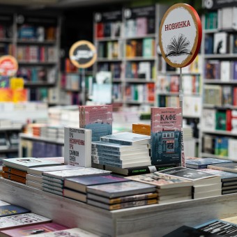 Книгарня Є /Артем Галкін для Forbes Ukraine