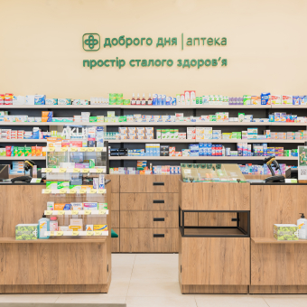Аптека доброго дня /надано пресслужбою