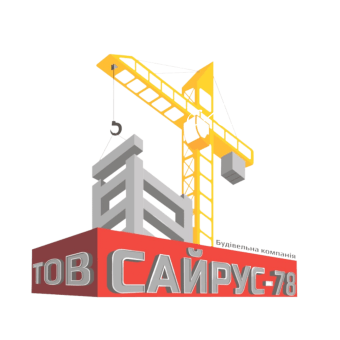 Сайрус 78