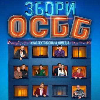 Мамахихотала