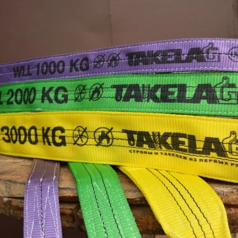 Takelag /takelag.com.ua