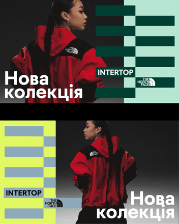 Intertop оновив айдентику