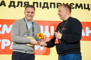 «Аврора для підприємців»