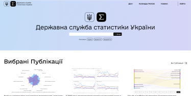 Минцифры за 55 млн грн хочет превратить Госстат в IT-компанию. Что ждет главный статистический орган, кроме увольнения трети сотрудников /Фото 1