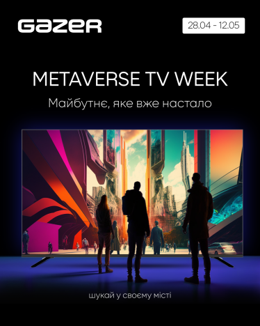 Gazer METAVERSE TV Week у твоєму місті: вийди в Метавсесвіт з екрану телевізора! /Фото 2