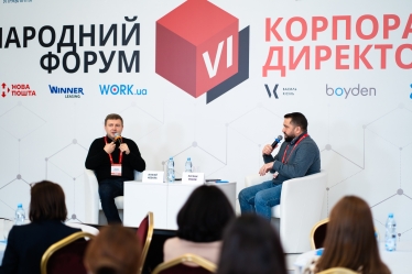 Корпоративні директори: як живе Україна в сфері корпоративного управління? /Фото 4