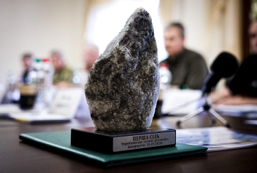 Закарпаття зможе забезпечити сіллю всю Україну, розробка родовища вже розпочалася – Зеленський /Фото 1