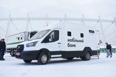 Мобільні відділення Ощадбанку