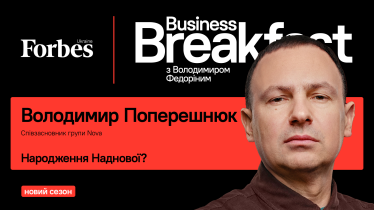«Единственный путь для выживания бизнеса – это постоянно обновляться». Соучредитель «Новой почты» Владимир Поперешнюк – о новом названии группы, изменениях в 2024-м и ухудшении бизнес-климата. Главное из интервью /Фото 1
