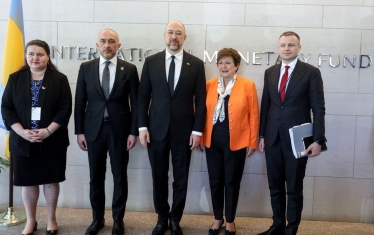 Оксана Маркарова, Андрей Пышный, Денис Шмыгаль, Кристалина Георгиева и Сергей Марченко.