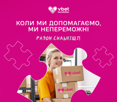 VBET Foundation