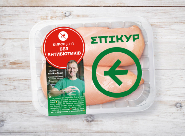 «Без усілякої дряні»: засновник «Епікур»‎&amp;nbsp;про стандарти виробництва та вибір бізнес-партнерів /Фото 1