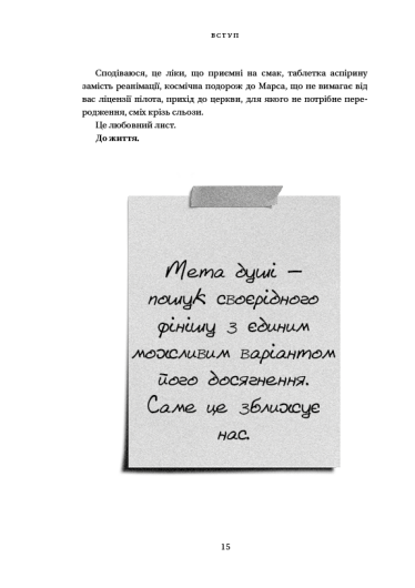 В 40 лет Мэттью Макконахи отказался от съемок в романтических комедиях и стал драматическим актером. Как решиться на фундаментальные изменения ради личностного роста /Фото 3