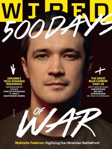 Министр цифровой трансформации Украины Михаил Федоров на обложке печатного издания WIRED