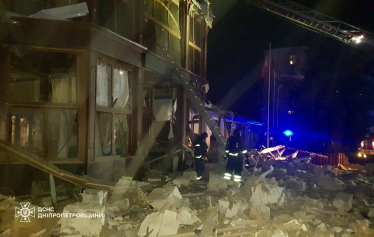 ДСНС України