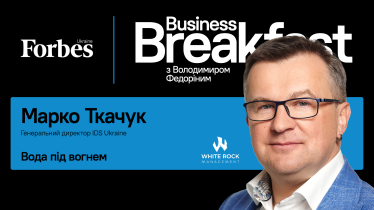 «Если сделаем все правильно, то станем частью таких монстров, как Danone и Nestle». Как зарабатывать миллиарды на «Моршинской» и «Миргородской» воде. Интервью CEO компании IDS Ukraine /Фото 1