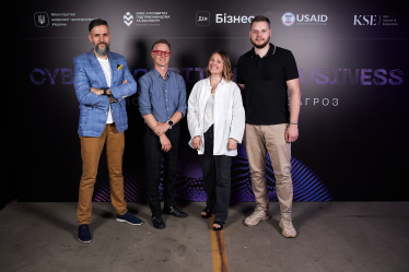 Презентація Програми з кібердіагностики бізнесу