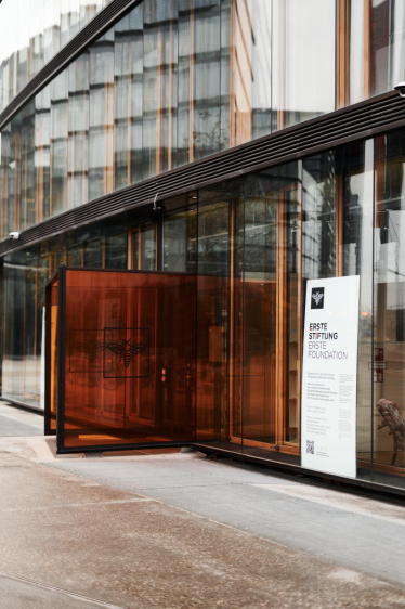 ЕРСТЕ Фундація