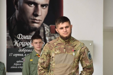 предоставила Алина Михайлова