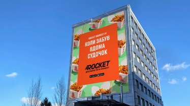 Креативне агентство Banda привчило український бізнес говорити живою мовою і викликати емоції. Чи ефективна така реклама /Фото 9