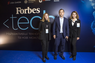 Forbes Ukraine первую технологическую конференцию Forbes Tech – ивент о технологических трендах и новых возможностях. Детали /Фото 2
