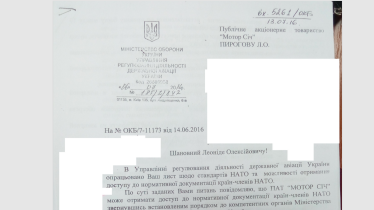 Дежавю на кіберфронті. Російські хакери заявили, що зламали «Дію», сайти КМДА та «Мотор Січі». Чим це загрожує /Фото 1