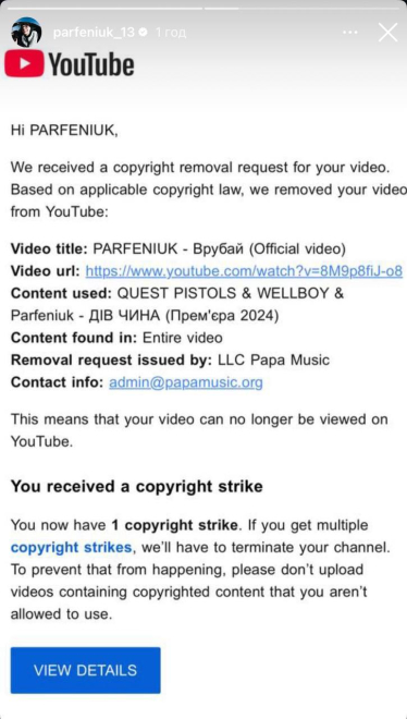 YouTube заблокував кліп «Врубай» Парфенюка /Telegram-канал «що ти знаєш про Бобула?»