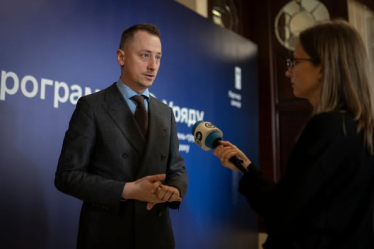 Плану уряду на 2025-26 роки