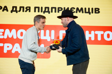 «Аврора для підприємців»