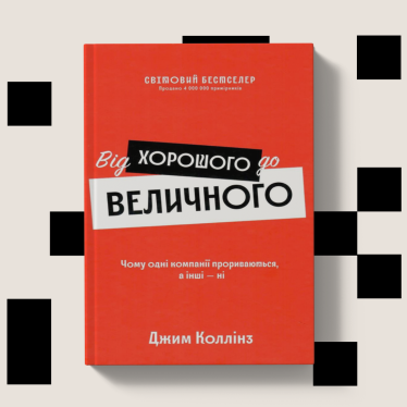 книги о бизнесе