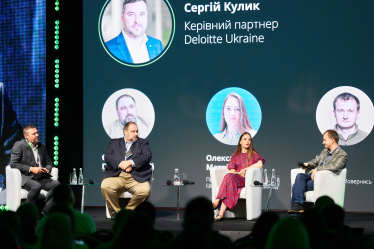 IX форум «Диригенти змін»