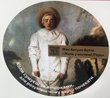 Як схрестити офлайн і онлайн офіси. Кейс від Vodafone Україна /Фото 24