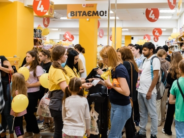 «Аврора Мультимаркет»