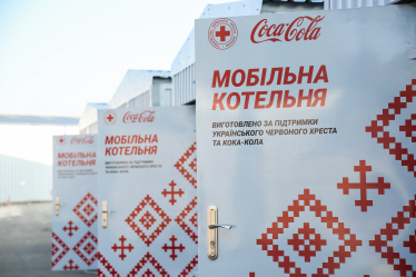 Coca-Cola HBC Ukraine