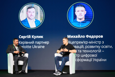 IX форум «Диригенти змін»