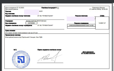 Стендапер Антон Тимошенко в межах туру зібрав 4,6 млн грн на потреби Сил оборони /Фото 3