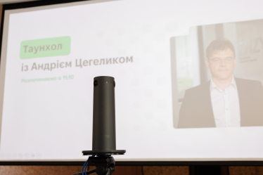 Відеоконференції майбутнього: досвід команди Enzym Group у використанні обладнання Logitech на масштабному таунхолі /Фото 4