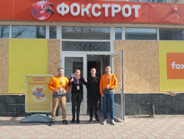 Команда магазина «Фокстрот»