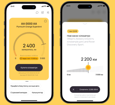 Easy Peasy Insurtech